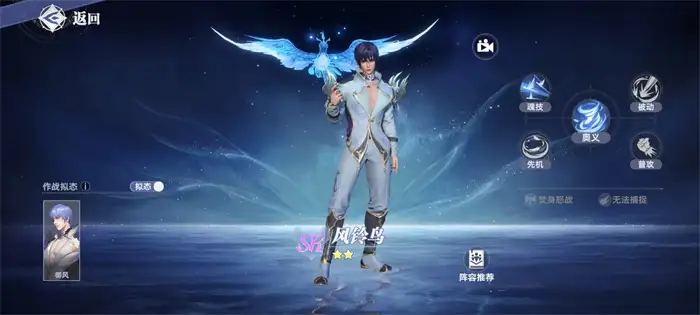 斗罗大陆猎魂世界九星七杀剑攻略 九星七杀剑武魂技能详解,斗罗大陆猎魂世界