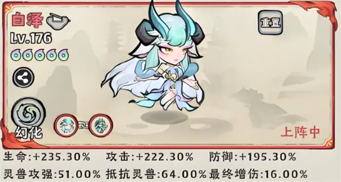 神器传说白泽值得练吗 神器传说白泽和应龙哪个好用