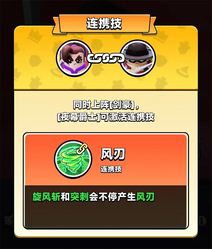 胡闹地牢剑豪怎么玩 胡闹地牢剑豪玩法攻略详解,胡闹地牢