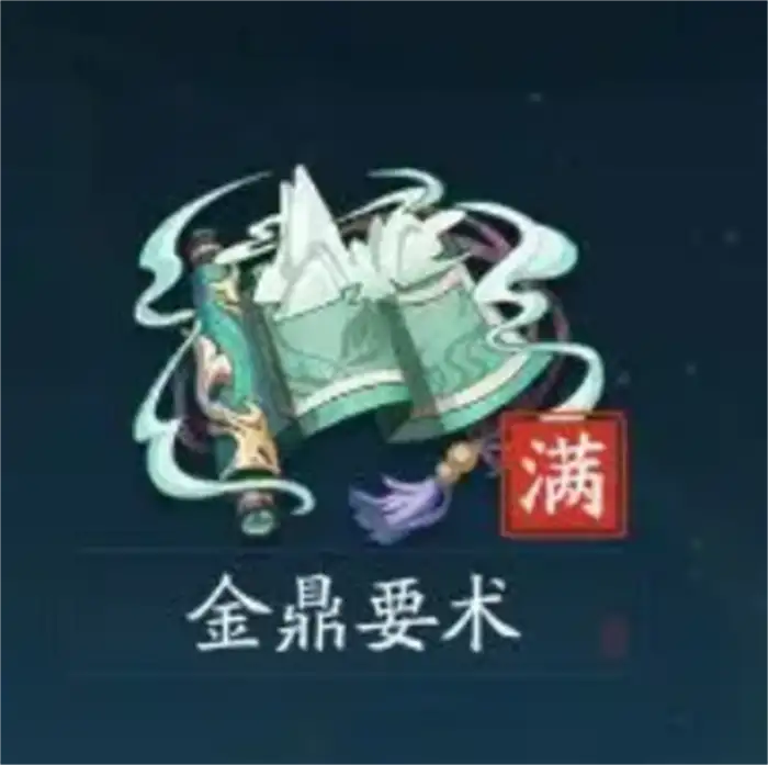 踏风行功法介绍 踏风行功法效果一览,踏风行
