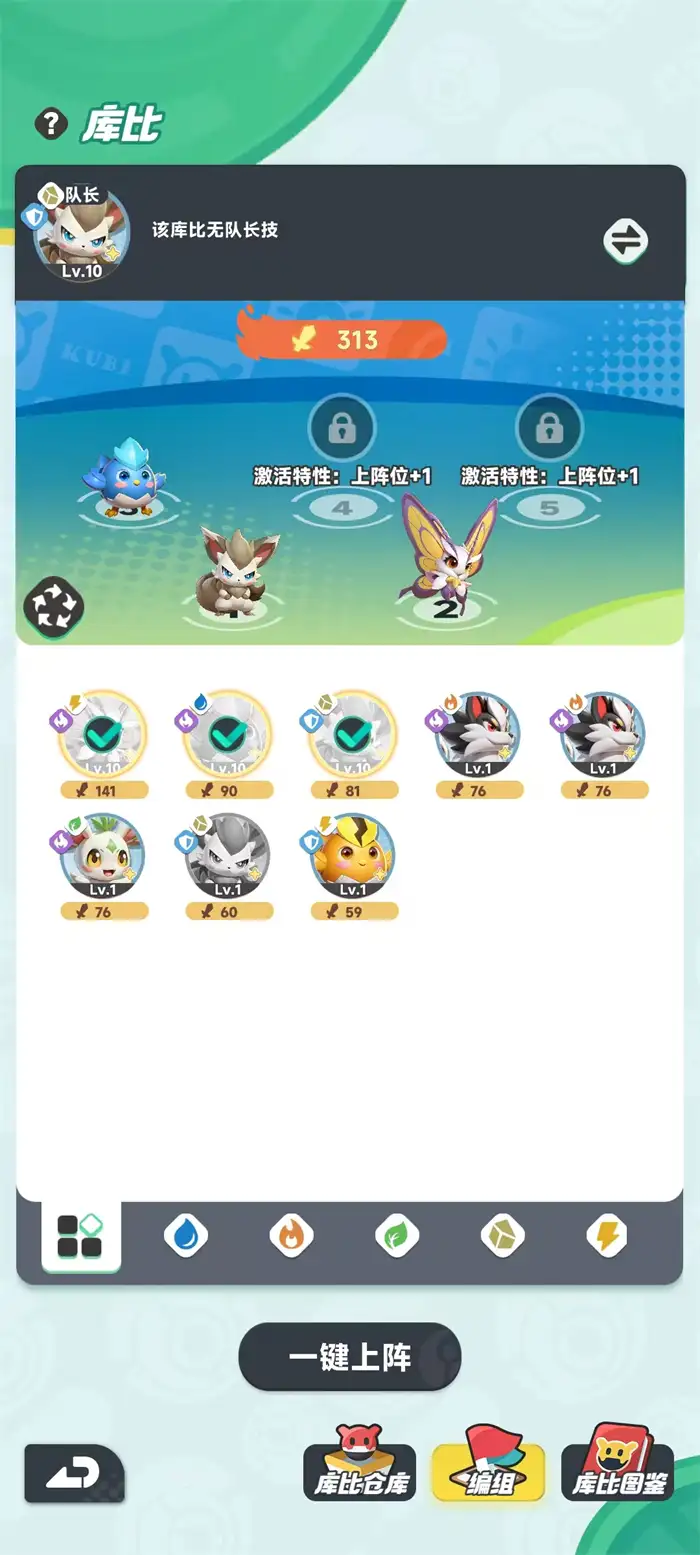 曙光重临养成怎么玩 曙光重临养成玩法介绍