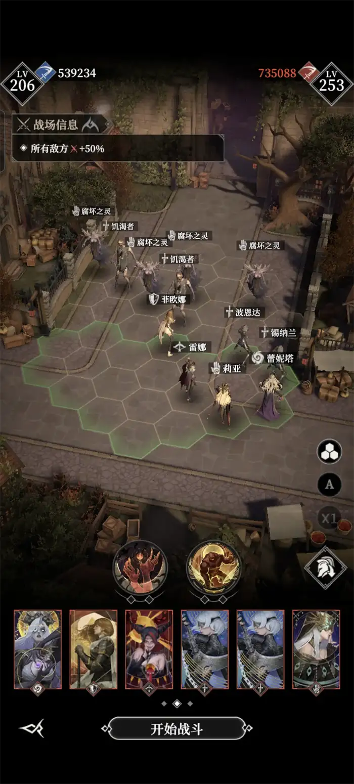 地下城堡4墓穴怎么打 地下城堡4墓穴作战技巧分享,地下城堡4骑士与破碎编年史