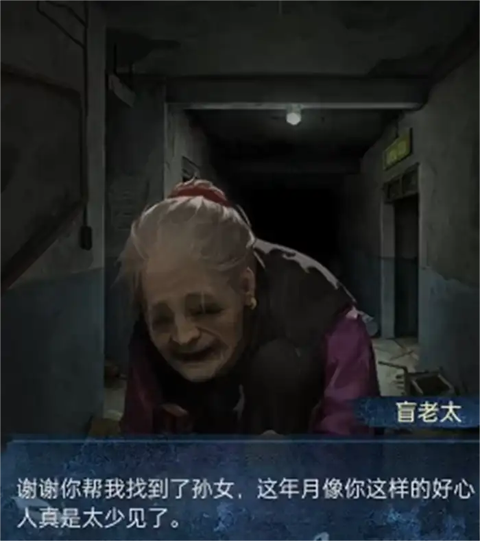 纸嫁衣8攻略全文图解 纸嫁衣8千子树攻略分享,纸嫁衣8千子树