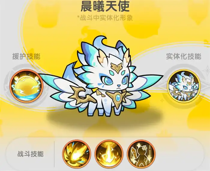杖剑传说什么职业好 杖剑传说什么职业比较好