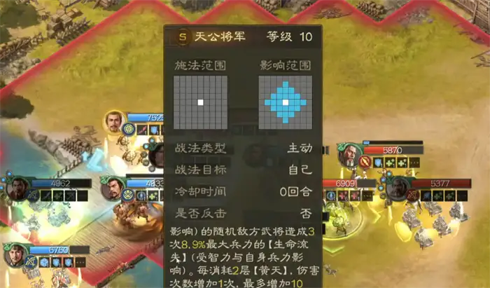 三国志战棋版SP张宝怎么样 三国志战棋版SP张宝技能解析,三国志战棋版