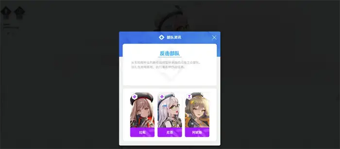 胜利女神尼恩角色厉害吗 胜利女神新的希望尼恩介绍,胜利女神新的希望