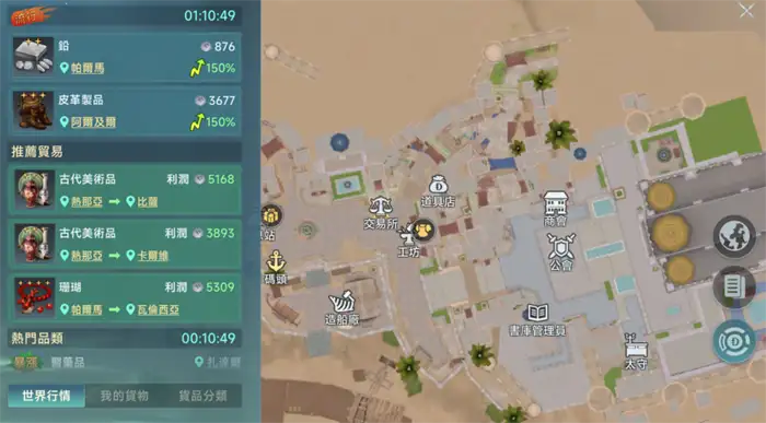 大航海时代传说委托任务大全 热门任务类型及玩法解析
