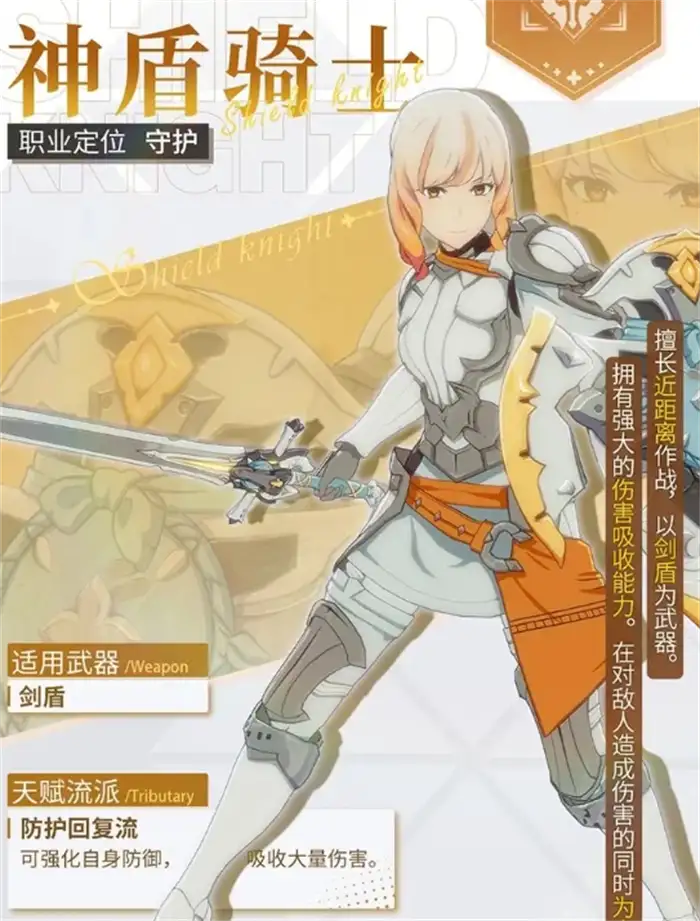 星痕共鸣属性有什么用 最新养成攻略让你快速提升战力