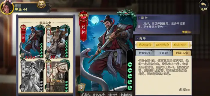 代号杀武将强度排行 代号杀武将哪个厉害,代号杀