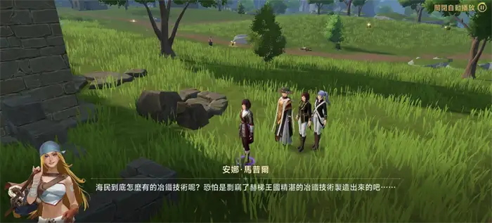 大航海时代传说海民之剑怎么获得 大航海时代传说海民之剑途径分享,大航海时代传说