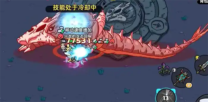 英勇之地骨龙打法分享 英勇之地骨龙怎么打,英勇之地