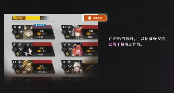 明日方舟岁的界园志异怎么玩 明日方舟岁的界园志异玩法介绍,明日方舟