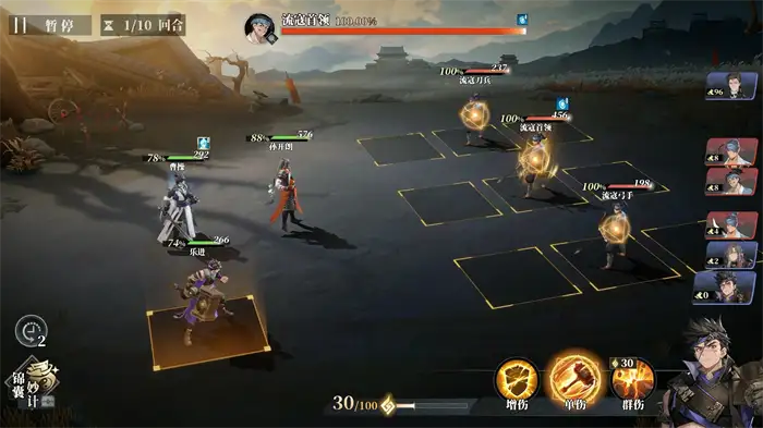 三国志幻想大陆2枭之歌行动顺序是什么样的 三幻2枭之歌行动顺序攻略分享,三国志幻想大陆2枭之歌