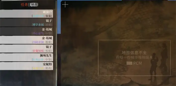 极乐迪斯科地图在哪里 地图具体位置详细分享