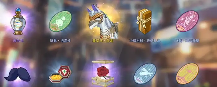 星痕共鸣扭蛋是什么 星痕共鸣扭蛋有什么用,星痕共鸣