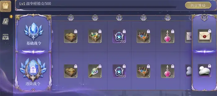 最终幻想14水晶世界氪金点有哪些 FF14手游手游氪金点一览,最终幻想14水晶世界
