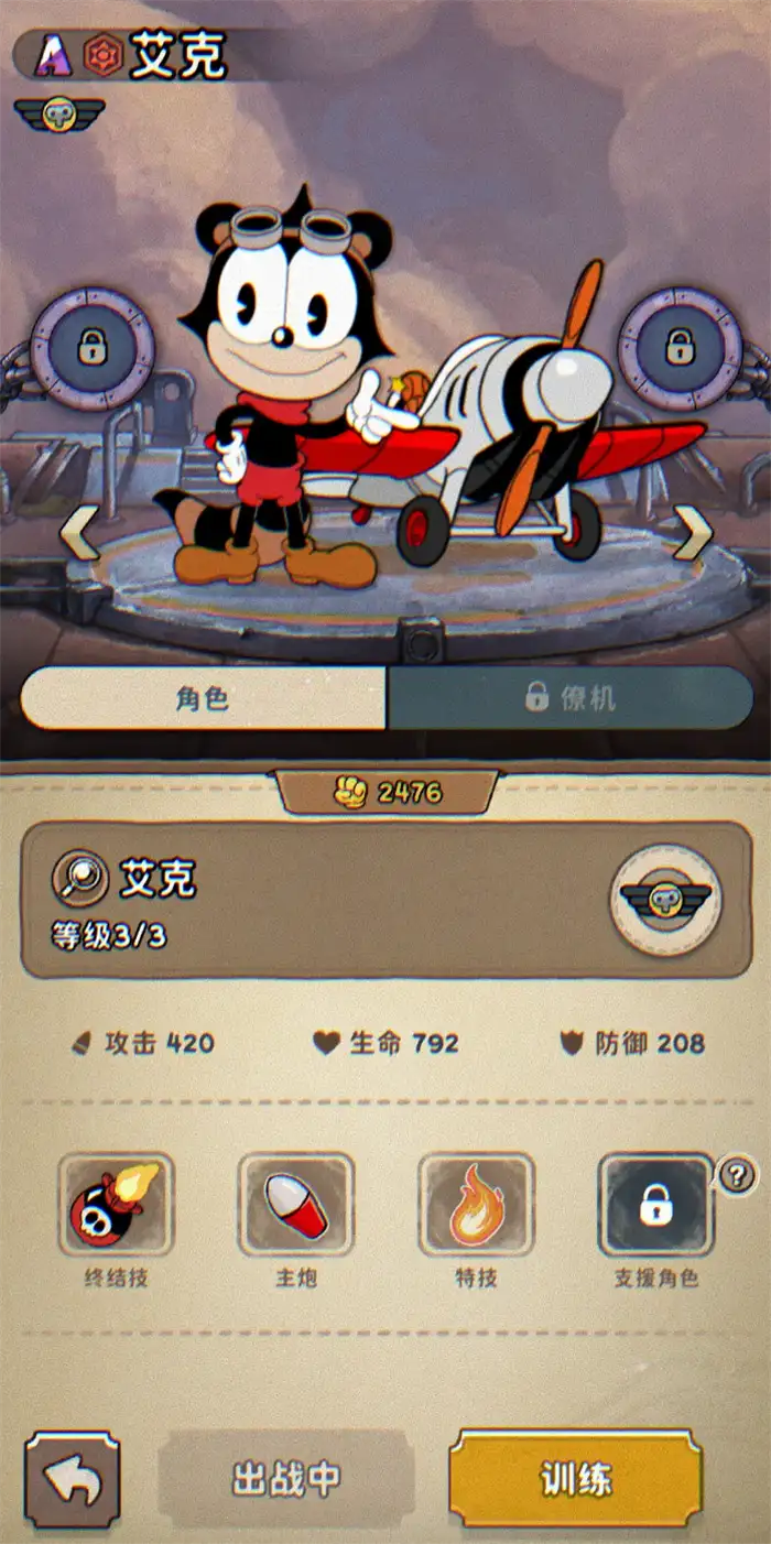 发条总动员艾克强度怎么样 发条总动员艾克技能强度分析,发条总动员