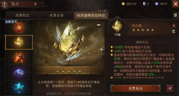 暗黑破坏神不朽三周年盛典有什么 暗黑破坏神不朽三周年盛典内容介绍,暗黑破坏神不朽