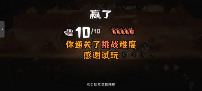 西行乱斗值得玩吗 真实玩家深度评测 优缺点分析