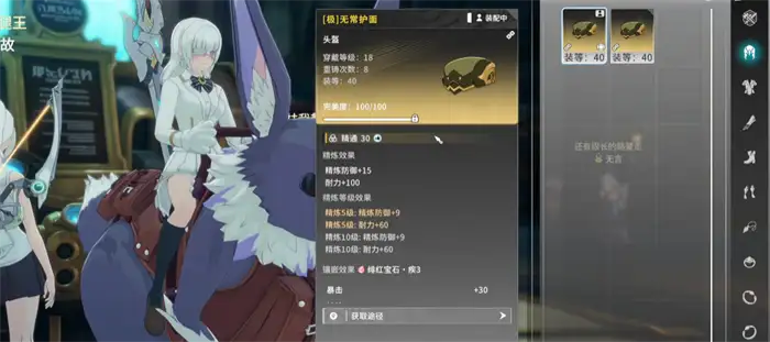 星痕共鸣镶嵌系统怎么玩 星痕共鸣宝石镶嵌玩法介绍,星痕共鸣