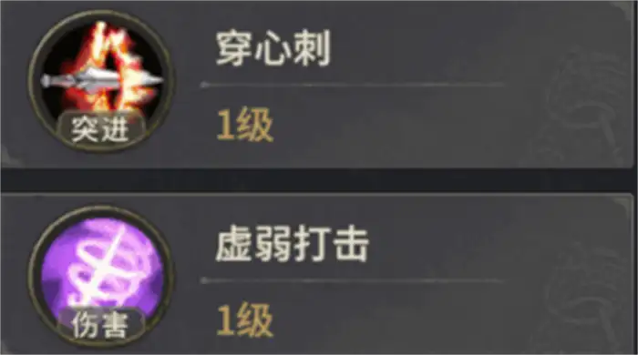 奇迹世界起源龙骑士攻略 奇迹世界起源龙骑士技能加点攻略,奇迹世界起源