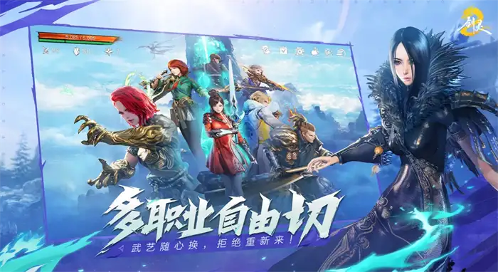 剑灵2手游命运星图怎么玩 系统功能及玩法攻略解析