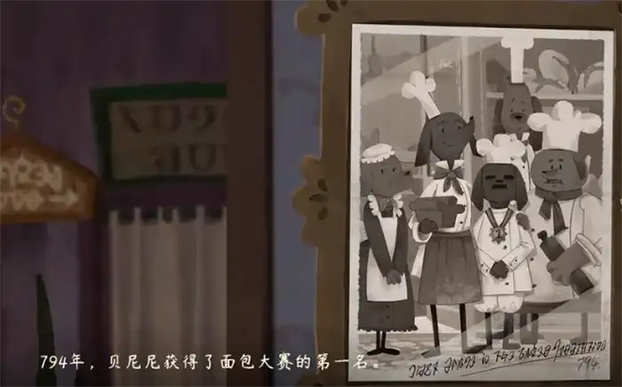 落日山丘彩虹面包怎么做 落日山丘彩虹面包配方怎么获取,落日山丘