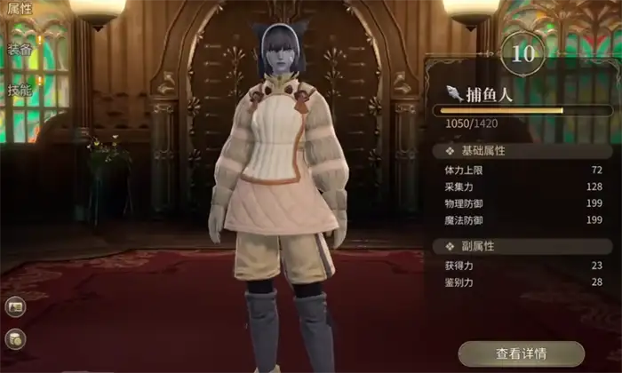 最终幻想14水晶世界钓鱼玩法全解析 新手必看钓鱼技巧分享