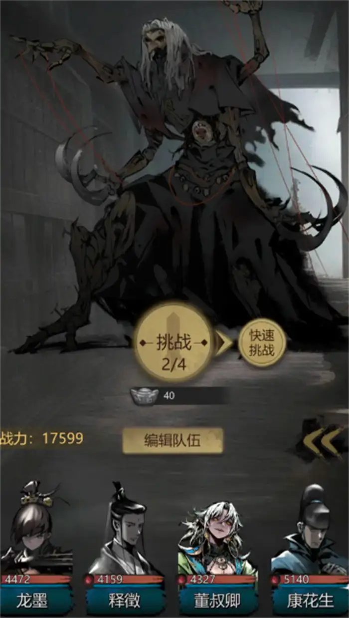 神探诡事录棘村据点任务怎么做 神探诡事录棘村任务攻略