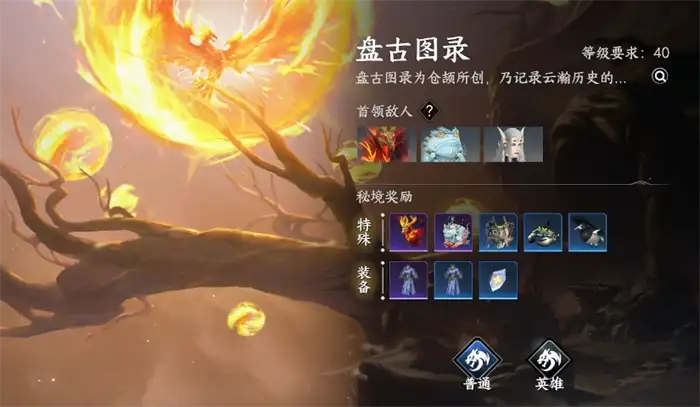 此间山海宝石怎么获得 此间山海宝石获得方式分享,此间山海