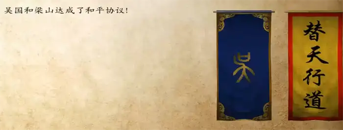 乱舞水浒通关攻略 乱舞水浒游戏通关指南