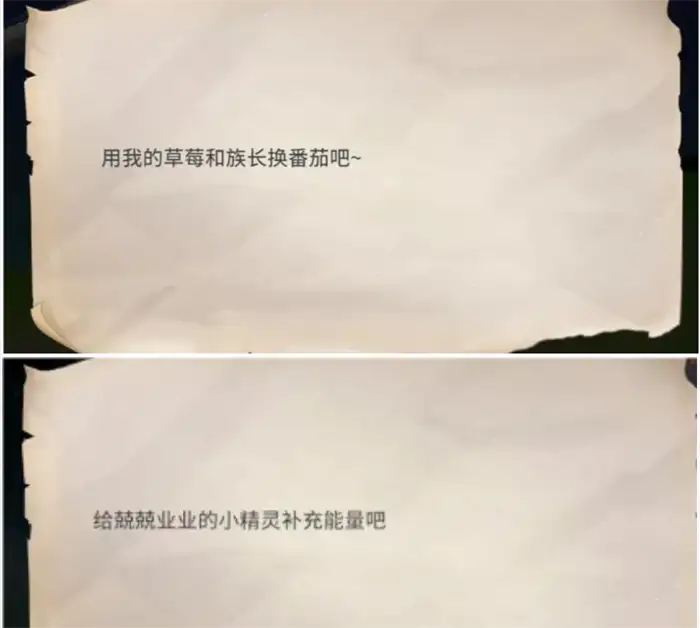 唱舞星计划愿望清单希望你快乐怎么玩 愿望清单希望你快乐玩法分享,唱舞星计划