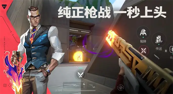 无畏契约源能行动贤者玩法有哪些 无畏契约手游贤者怎么玩