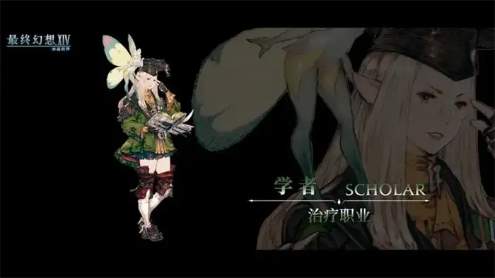 FF14手游职业怎么选 最终幻想14水晶世界职业选择攻略,最终幻想14水晶世界