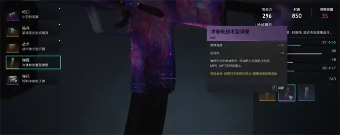 七日世界外层空间怎么样 七日世界外层空间详细介绍,七日世界