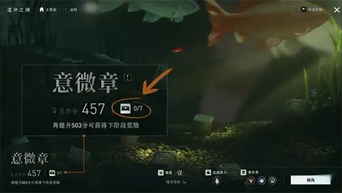 异人之下玩法有哪些 异人之下手游玩法教学