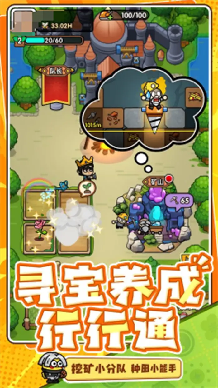 次神光之觉醒怎么玩 超实用新手入门攻略分享