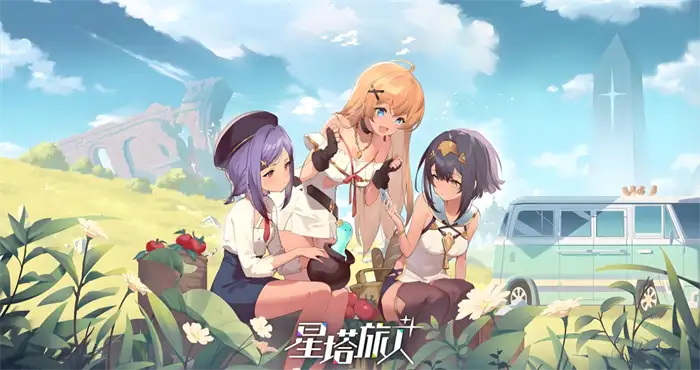 星塔旅人角色强度排行及角色介绍最新攻略