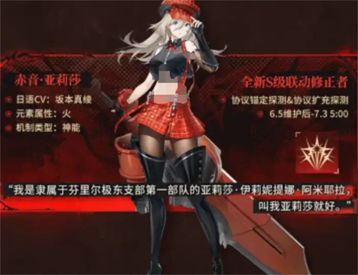 深空之眼4.2版本什么时候更新 深空之眼4.2卡池一览,深空之眼