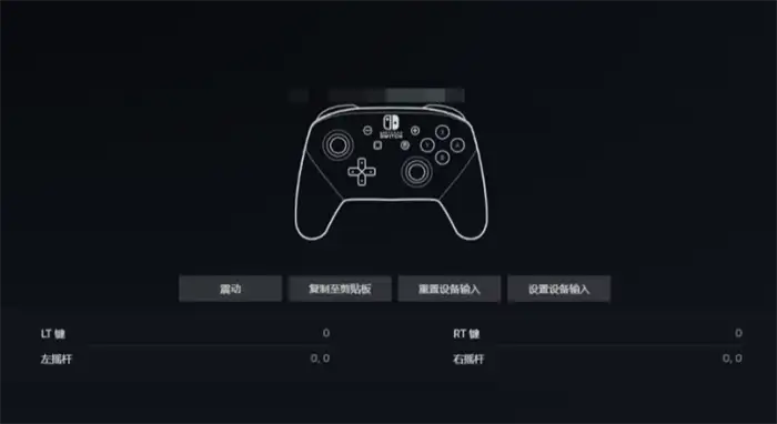 剑灵2支持手柄吗 剑灵2手游能用手柄玩吗