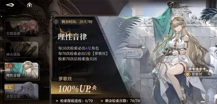 黑色信标武器自选攻略 黑色信标自选武器哪个好,黑色信标