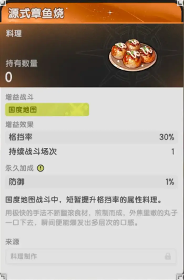 杖剑传说宾果抽抽乐活动怎么玩 杖剑传说宾果抽抽乐活动介绍
