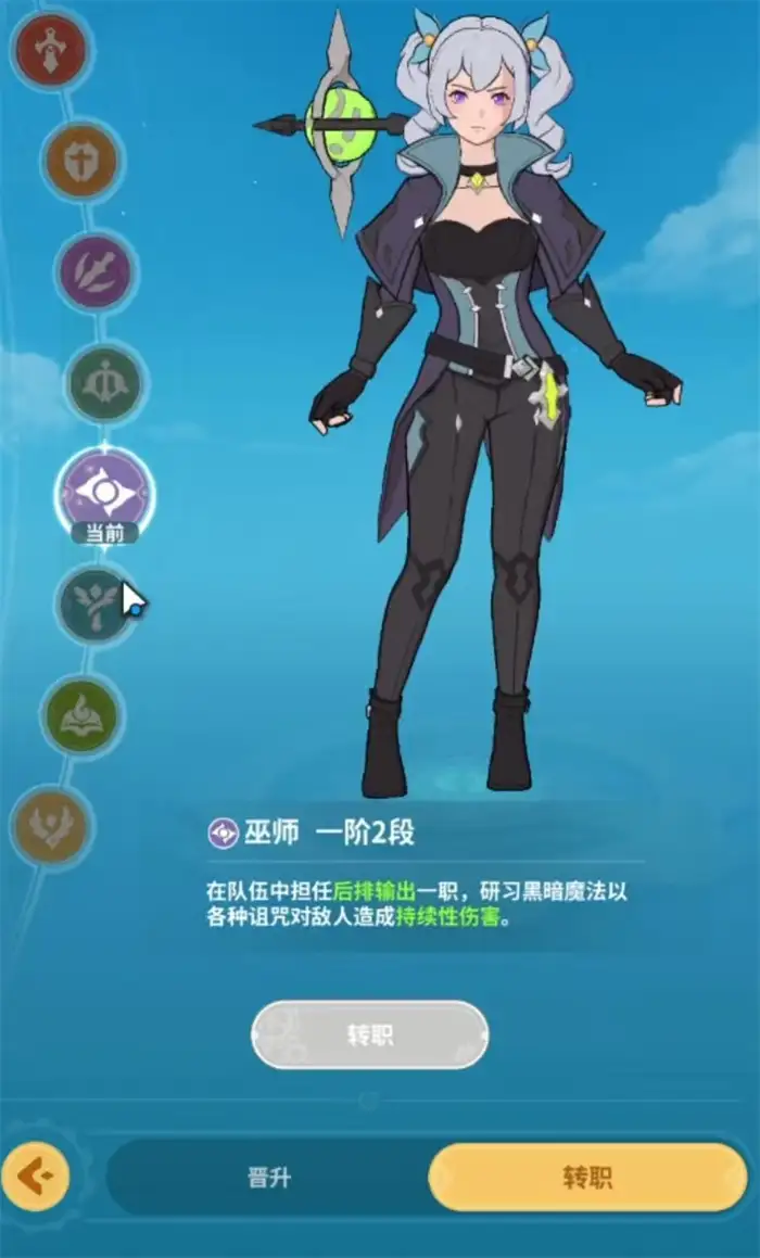 云海之下巫师怎么玩 云海之下巫师玩法详解