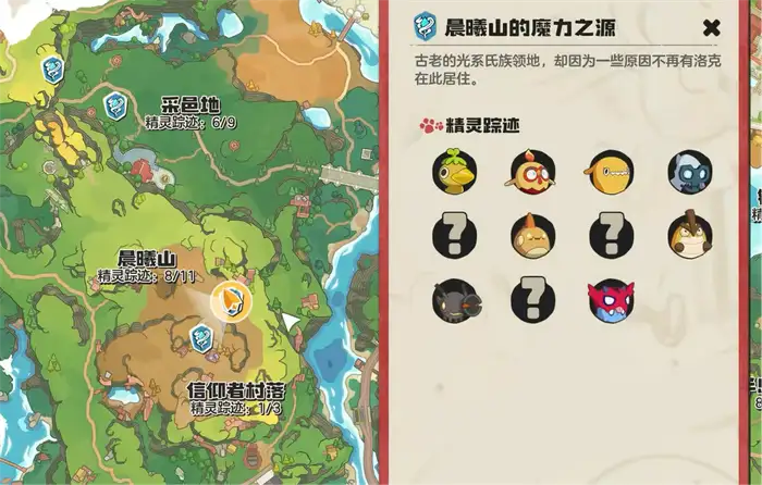 洛克王国世界武者鸡怎么捕获 洛克王国手游武者鸡技能配招教程,洛克王国世界