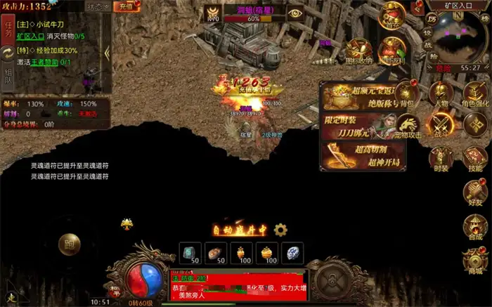 战火英雄游戏类型介绍 战火英雄是什么类型的游戏