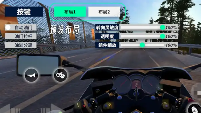 黎明飞驰怎么操控 黎明飞驰基础操作讲解,黎明飞驰
