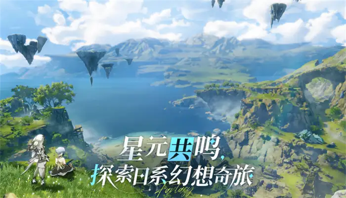 星痕共鸣值得玩吗 星痕共鸣特色分享,星痕共鸣