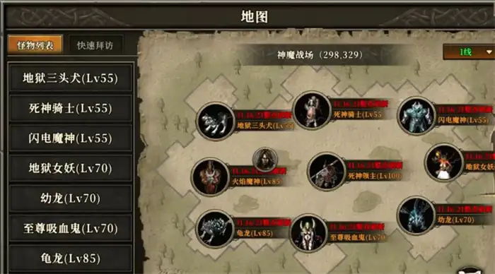 天天龙族神魔战场怎么玩 天天龙族神魔战场攻略,天天龙族