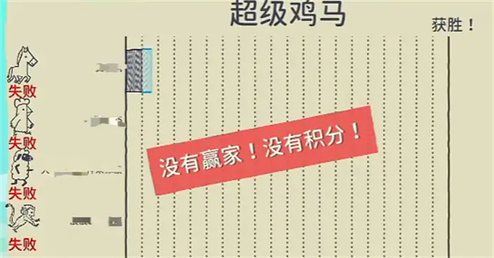 超级鸡马手游创意模式怎么玩 超级鸡马手游创意模式玩法规则一览