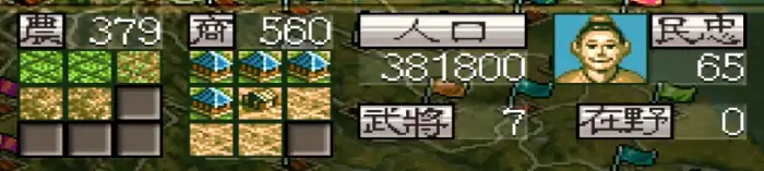 三国志5隐藏事件有哪些 三国志5隐藏事件介绍